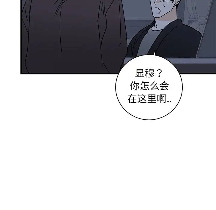 牵我手好吗?第17话
