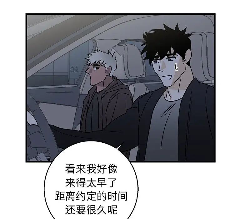 牵我手好吗?第17话