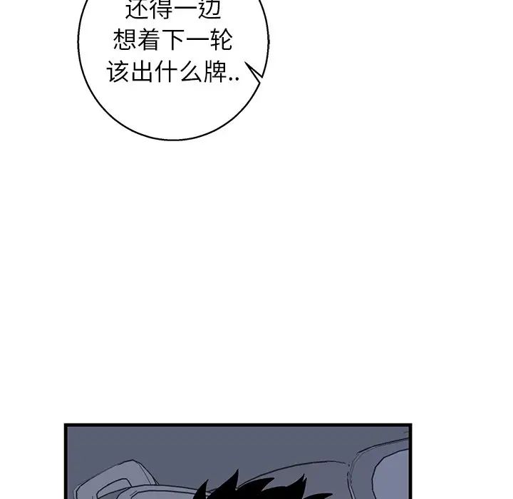 牽我手好嗎?第17话