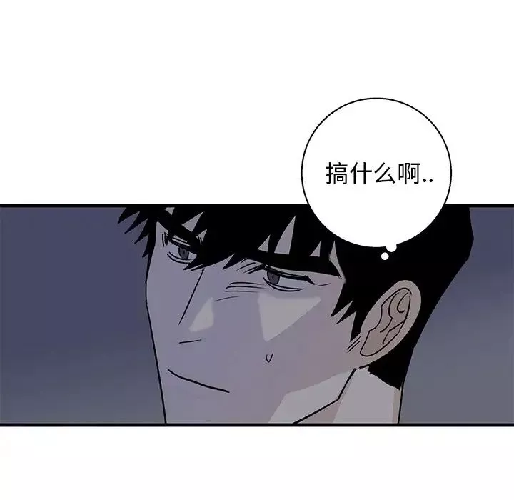 牽我手好嗎?第18话