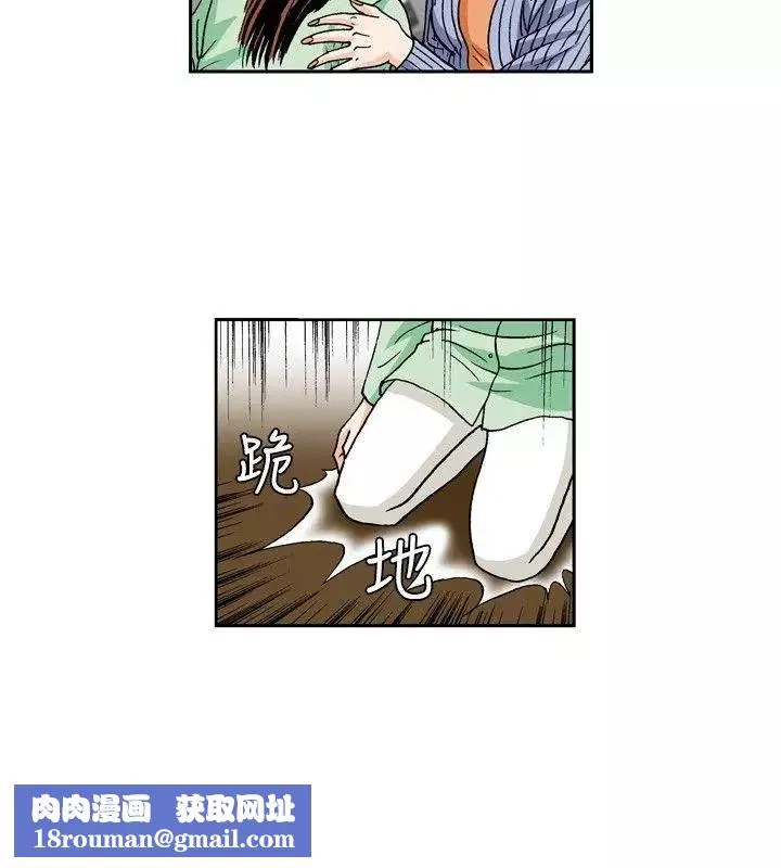 療癒女孩第31話