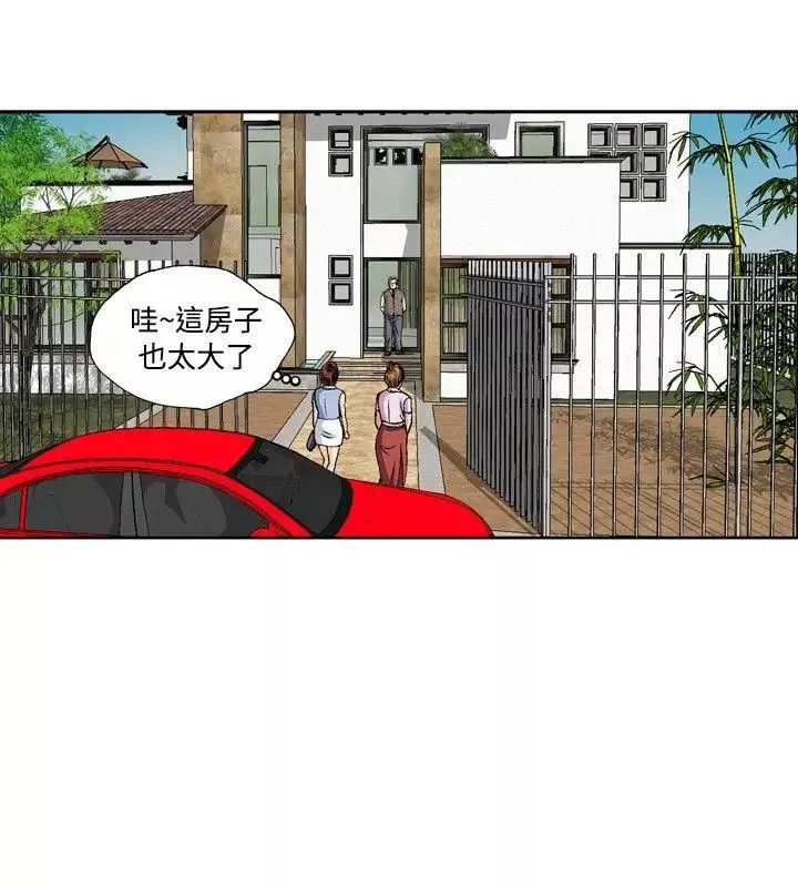療癒女孩第34話