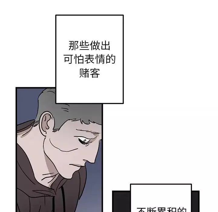 牽我手好嗎?第19话