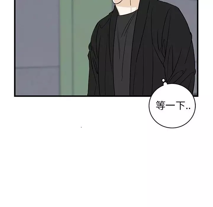 牽我手好嗎?第19话