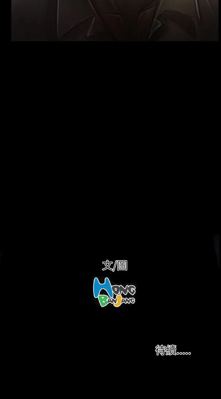 姐姐第30话