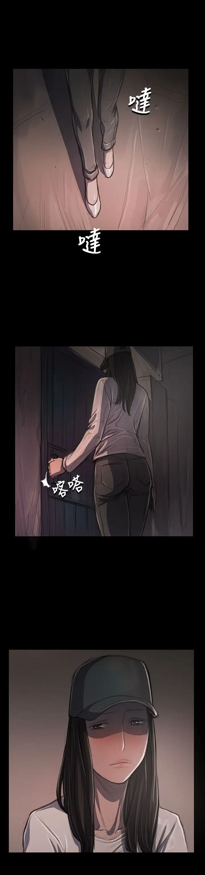 姐姐第31话