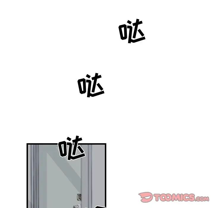 牵我手好吗?第19话