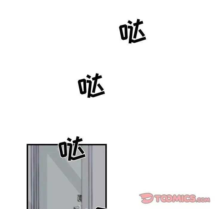 牽我手好嗎?第19话