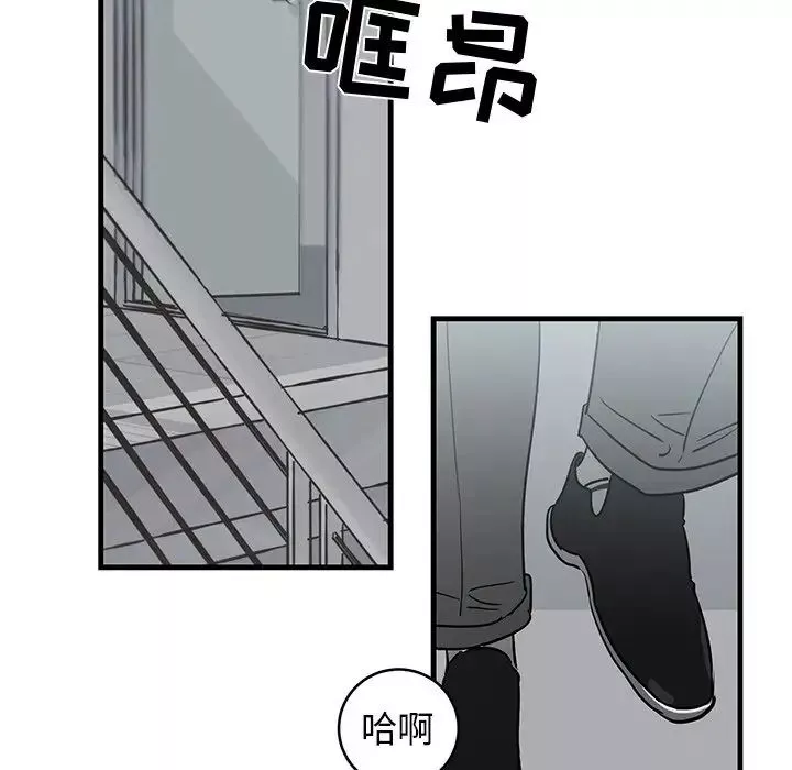 牽我手好嗎?第19话