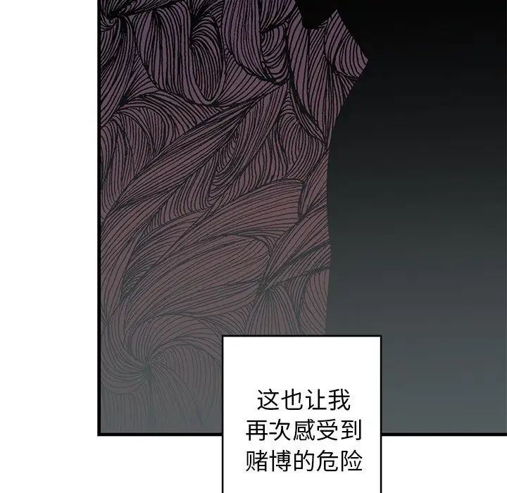 牵我手好吗?第20话