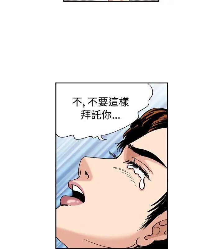 疗癒女孩第39话