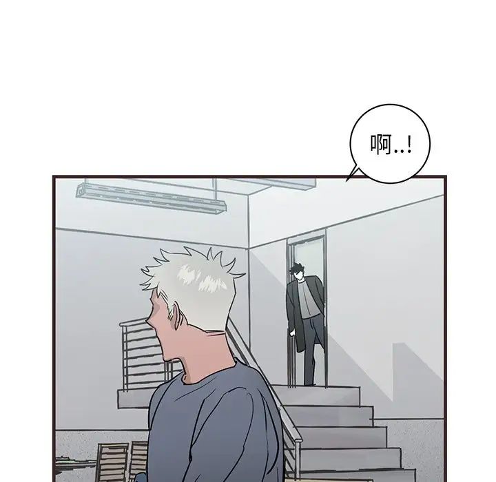 牽我手好嗎?第20话