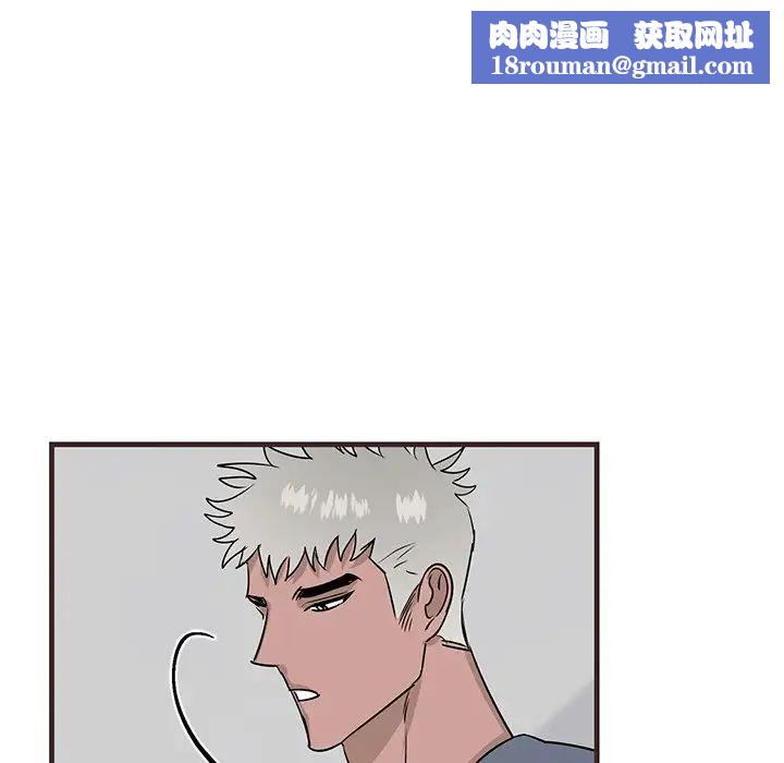 牽我手好嗎?第20话