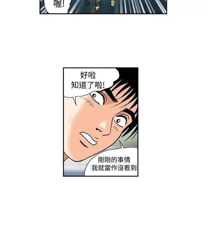 療癒女孩第40話