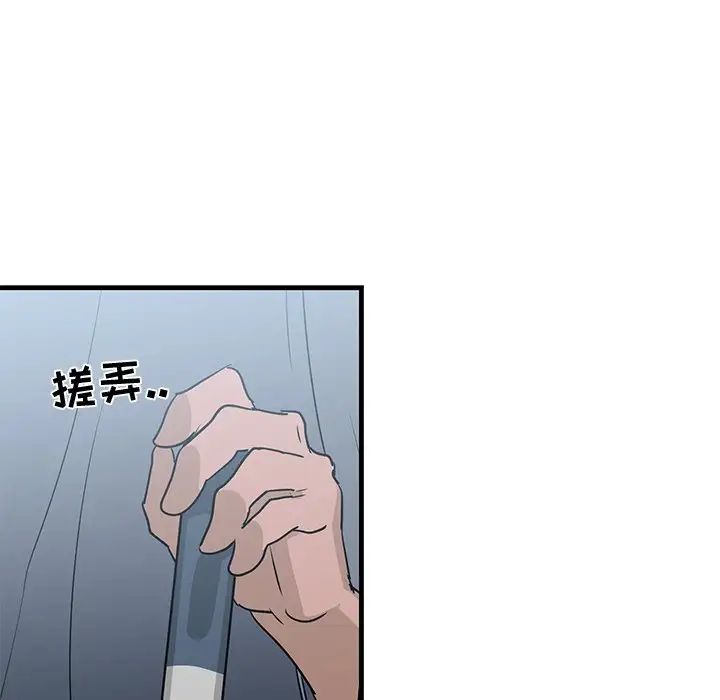 牵我手好吗?第20话