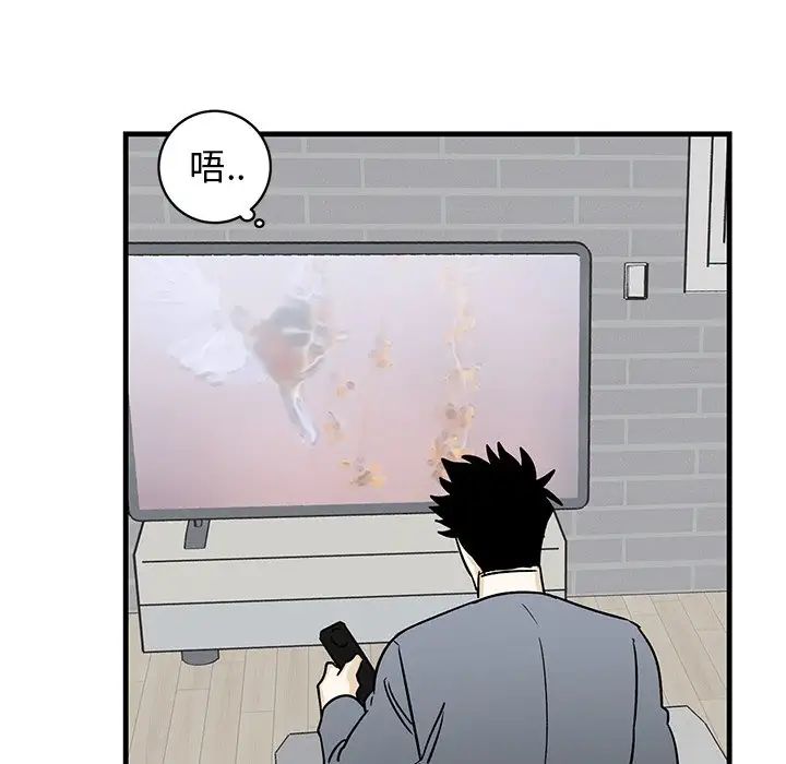 牽我手好嗎?第21话