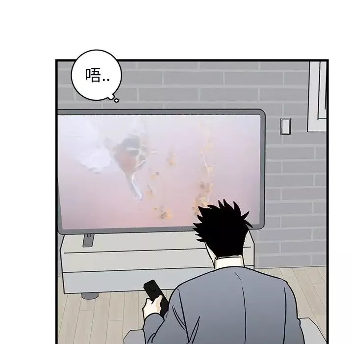 牽我手好嗎?第21话