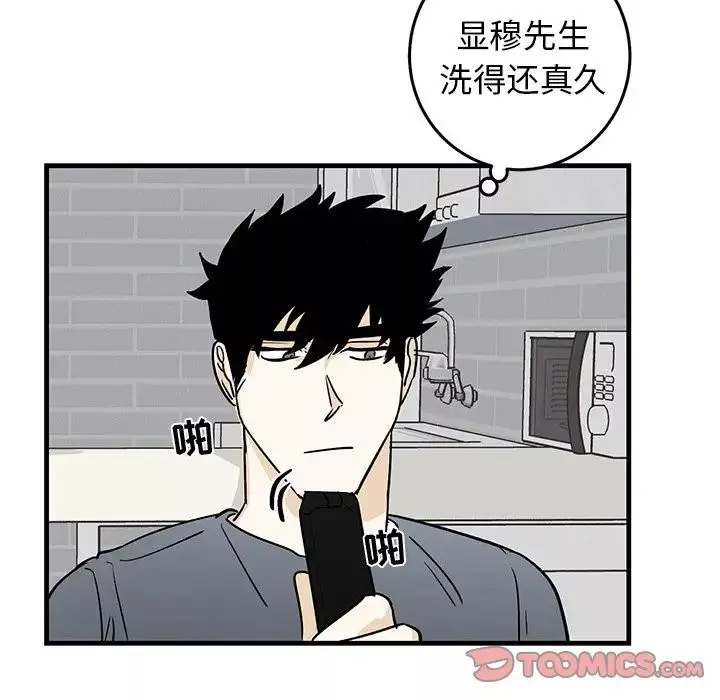 牽我手好嗎?第21话