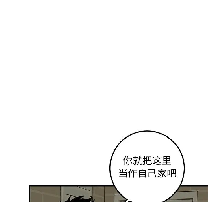 牽我手好嗎?第21话