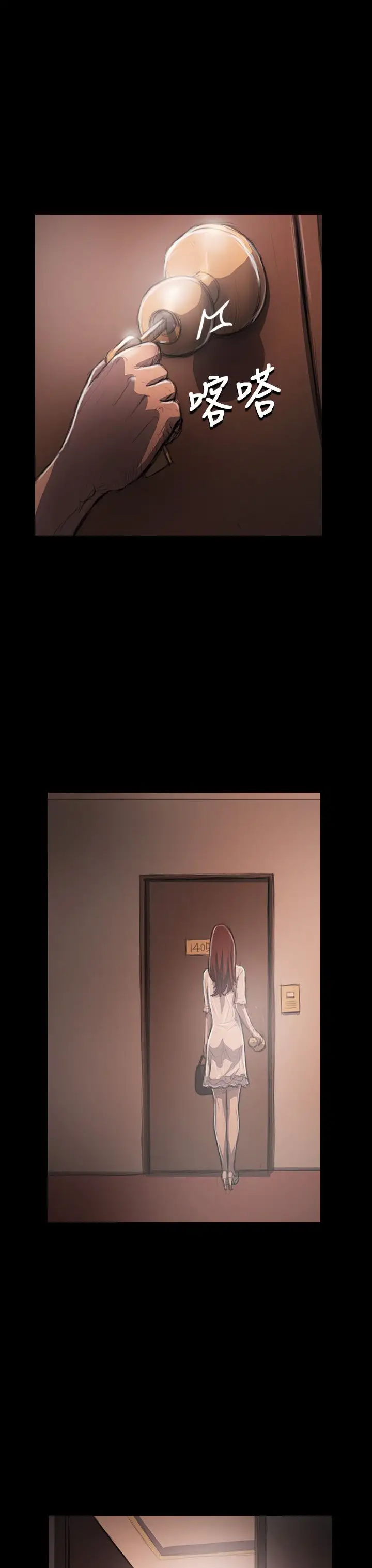 姐姐第33话