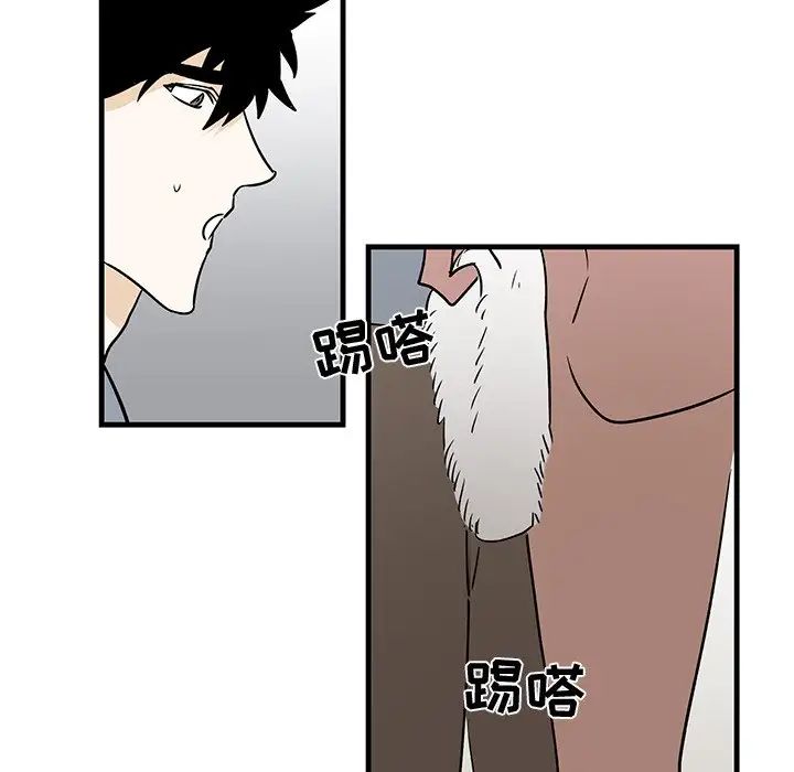 牵我手好吗?第21话