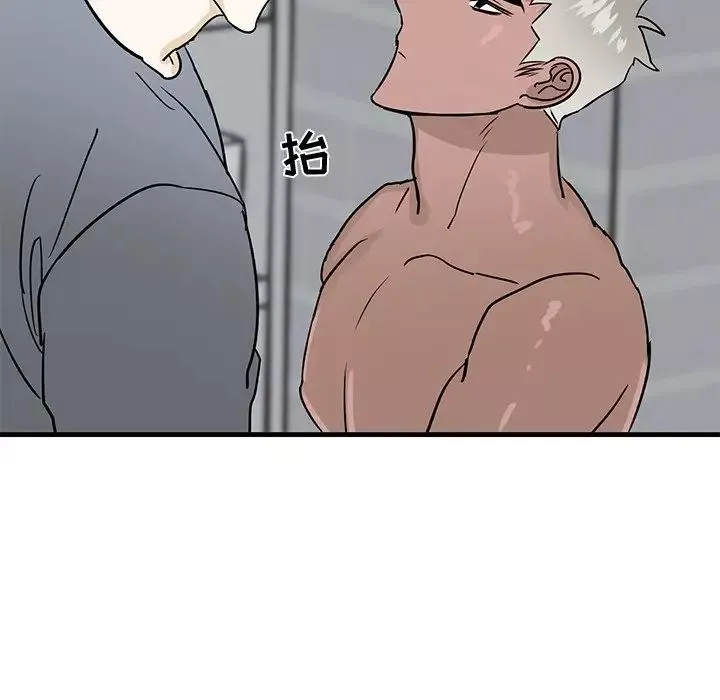 牽我手好嗎?第21话