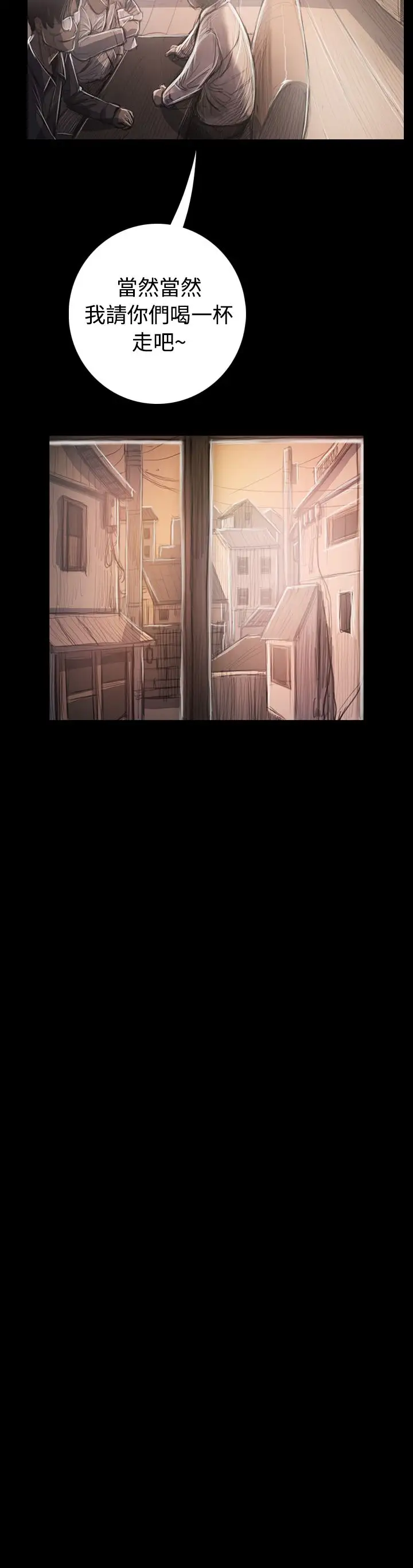 姐姐第33话