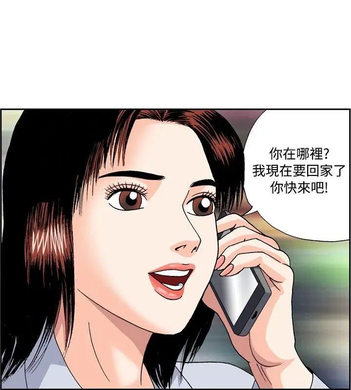 疗癒女孩第46话