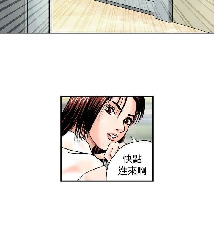 疗癒女孩第46话