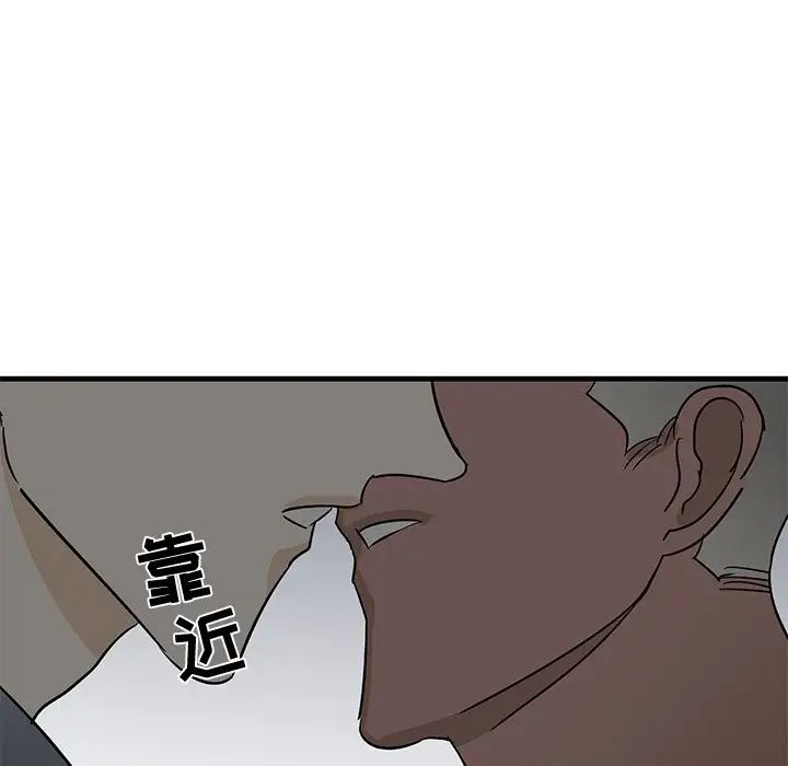 牽我手好嗎?第21话