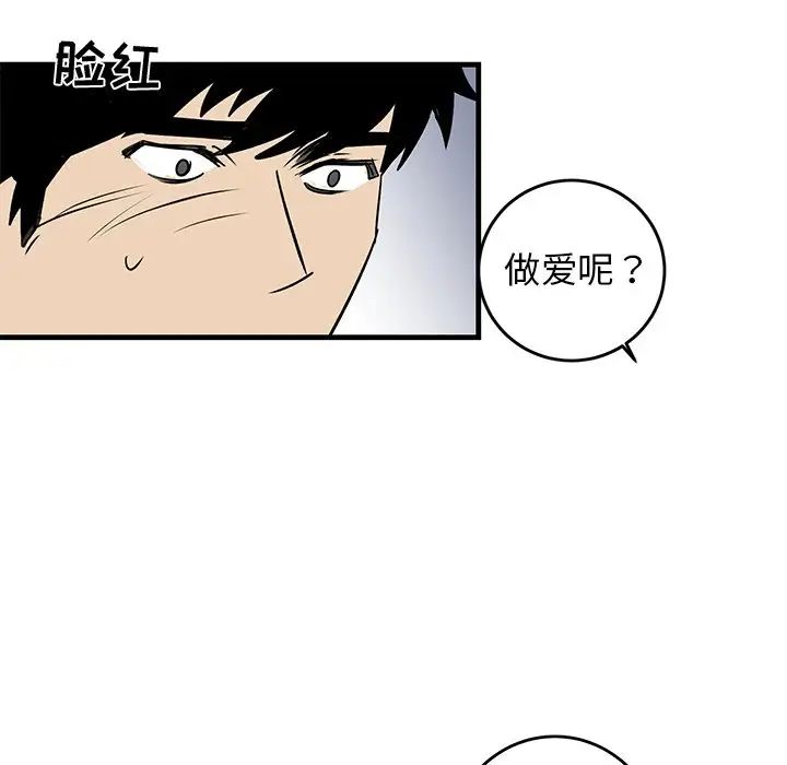牽我手好嗎?第21话