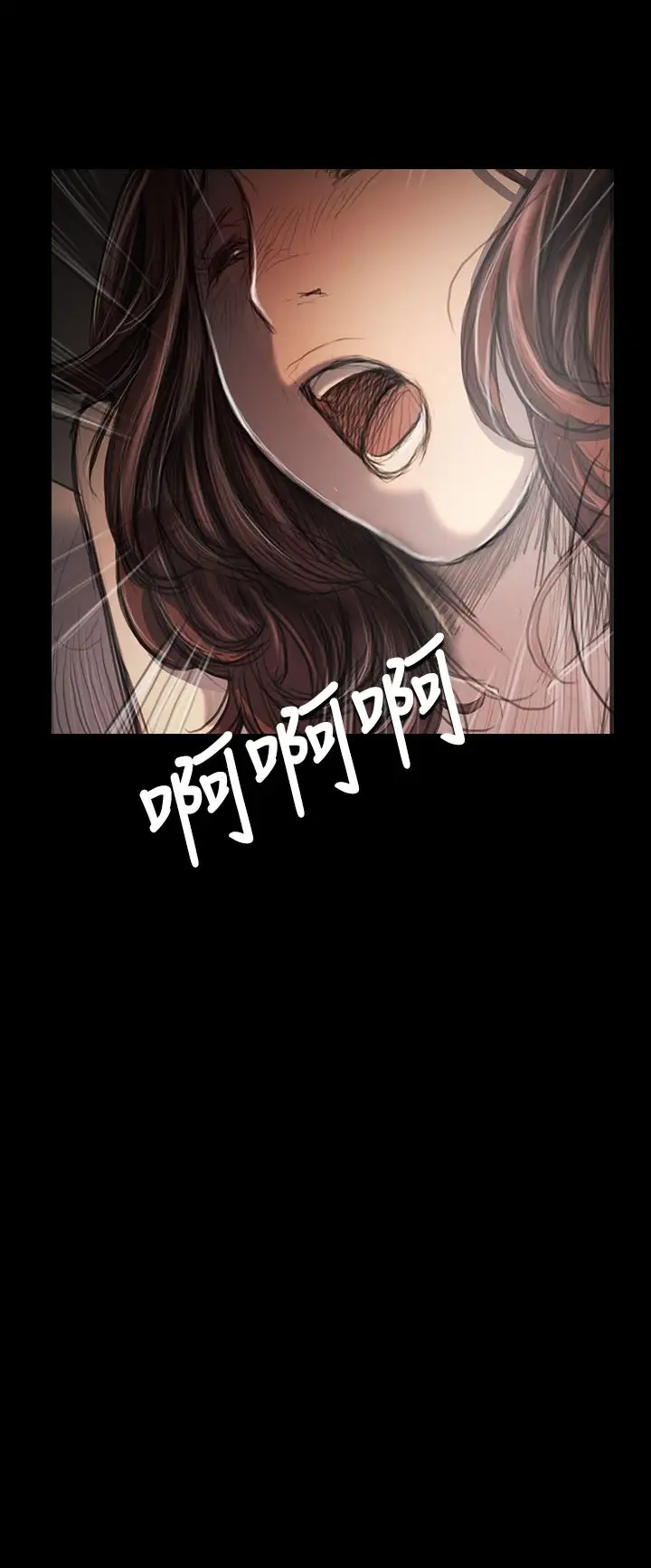 姐姐第34话