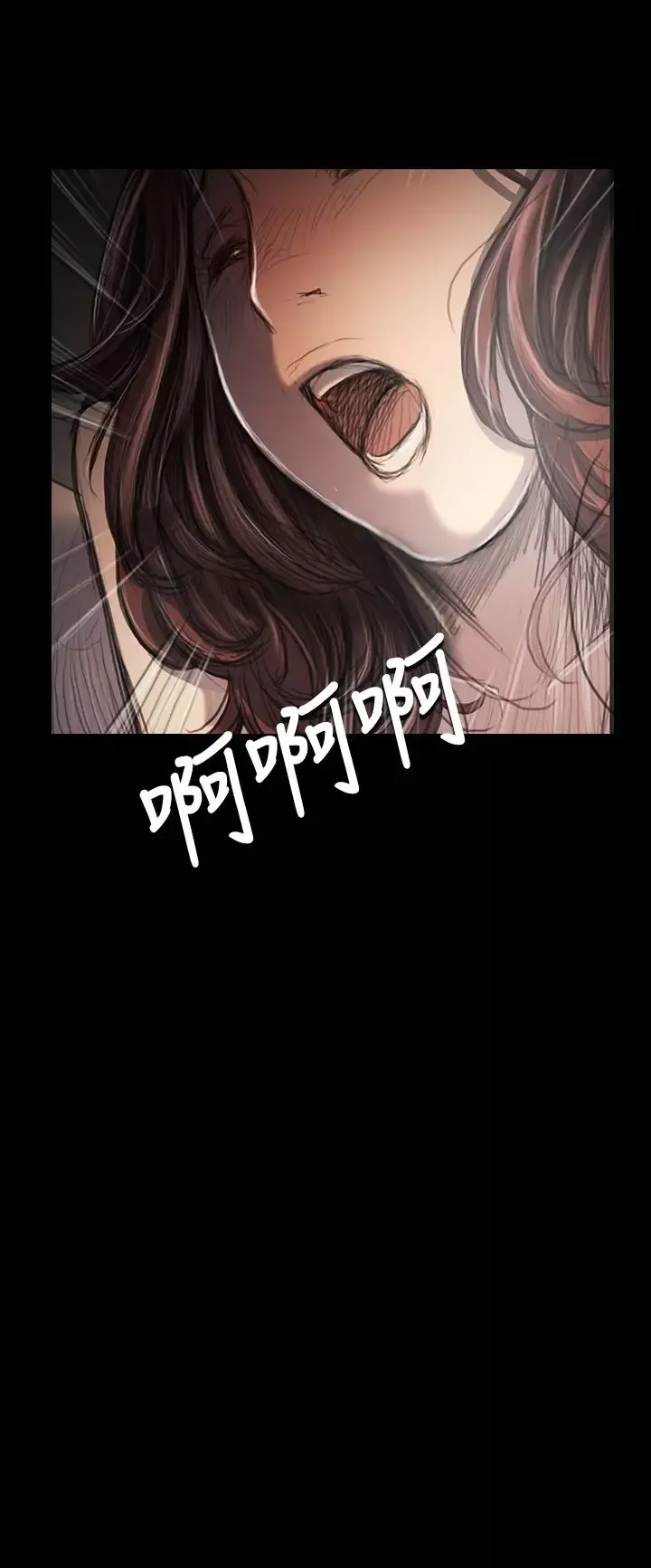 姐姐第34话