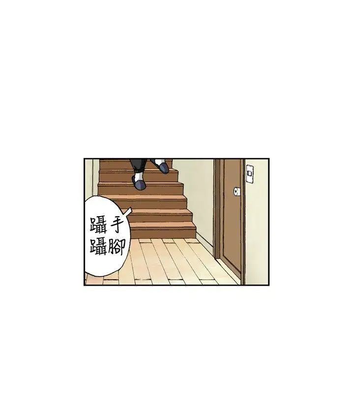 疗癒女孩第48话
