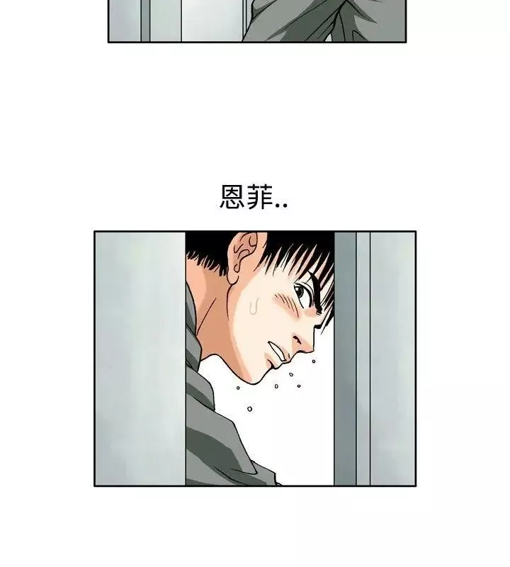療癒女孩第49話