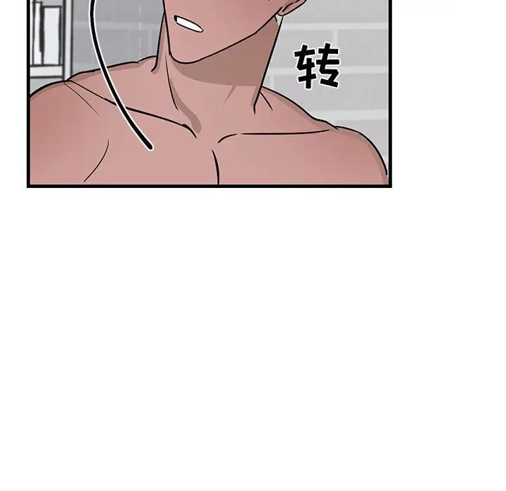 牽我手好嗎?第22话
