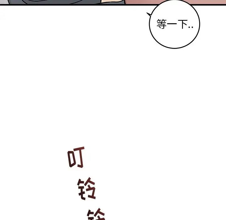 牽我手好嗎?第22话
