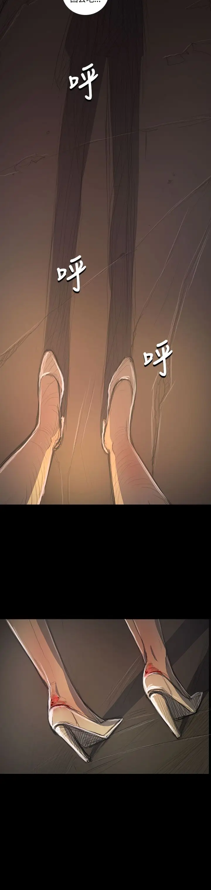 姐姐第35话