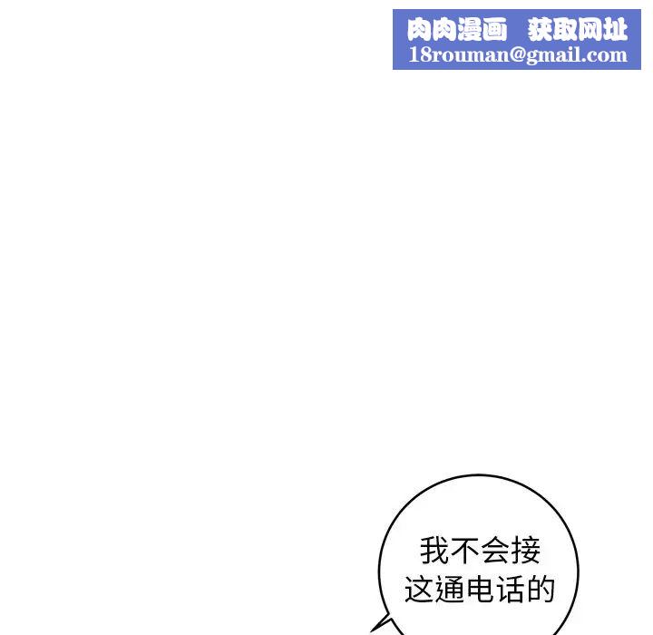 牽我手好嗎?第22话