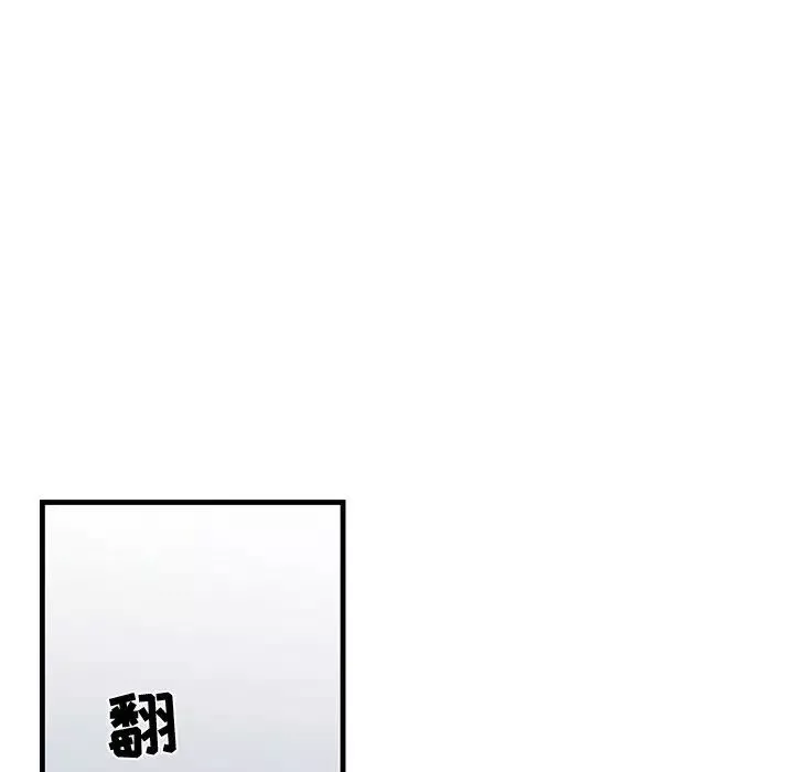 牽我手好嗎?第22话
