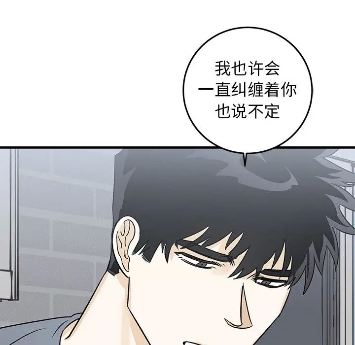 牵我手好吗?第22话