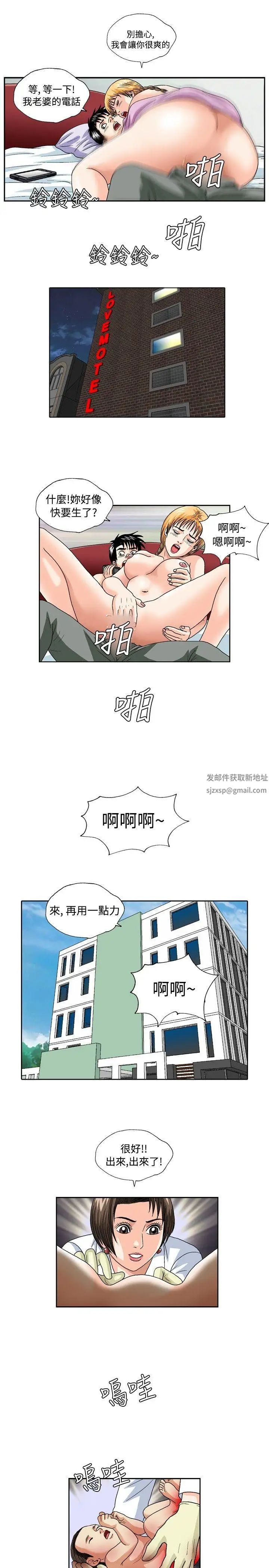 疗癒女孩最终话