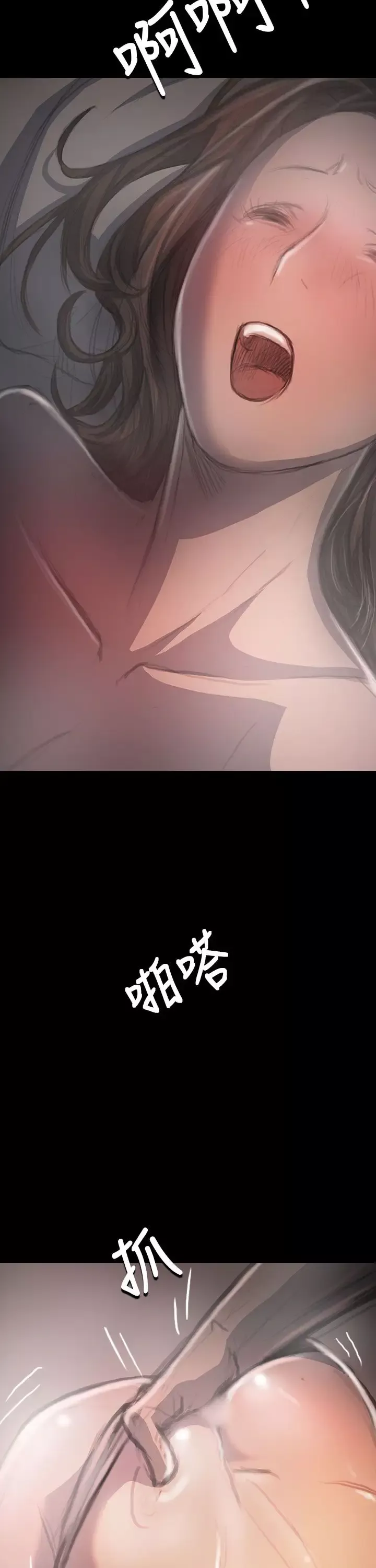 姐姐第35话