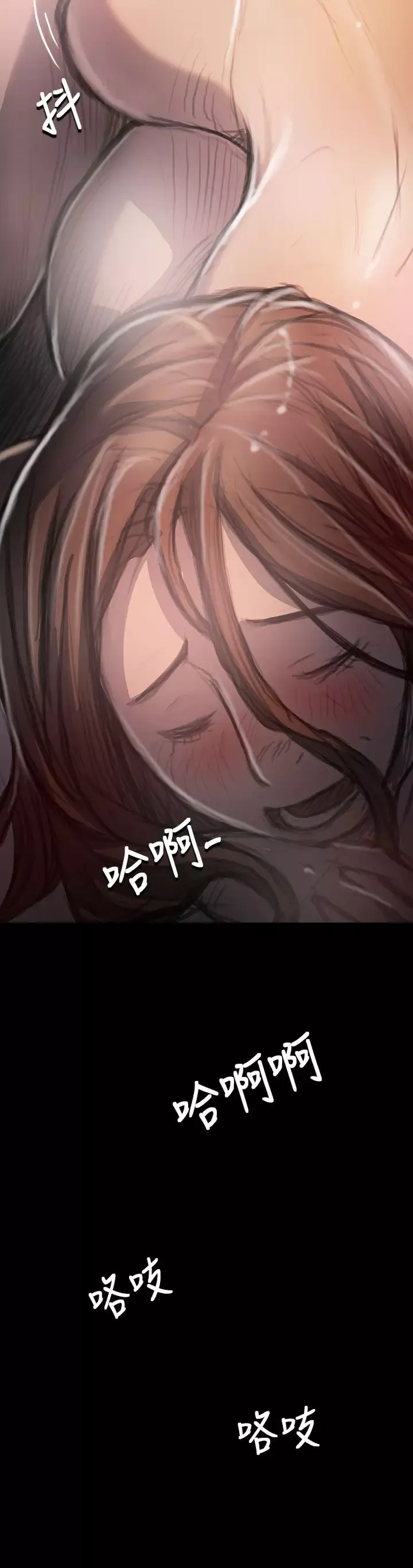 姐姐第35话