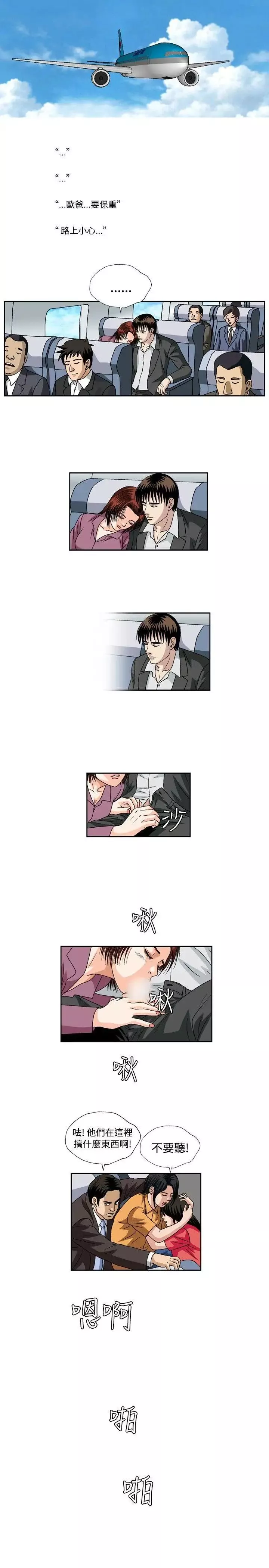 療癒女孩最終話