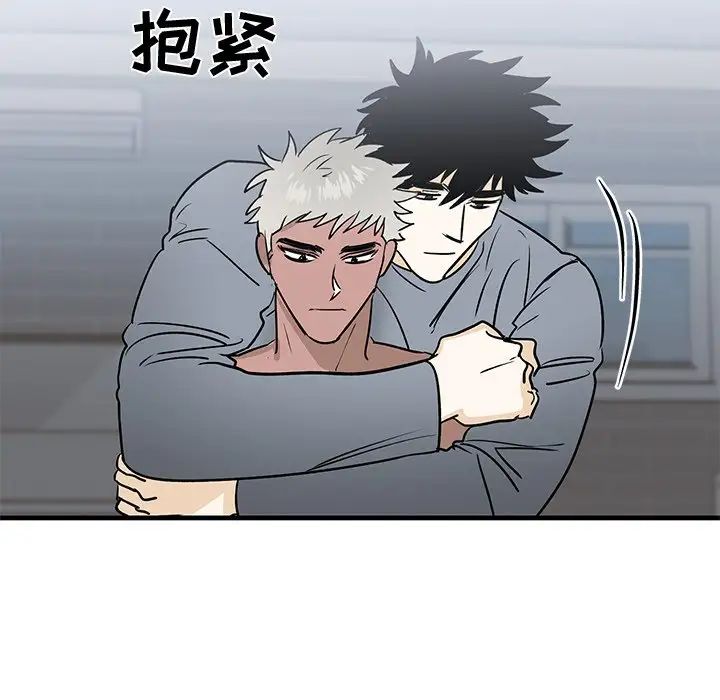 牽我手好嗎?第22话