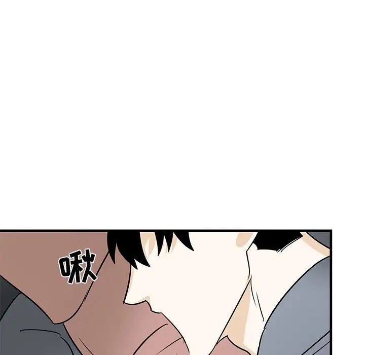 牽我手好嗎?第22话