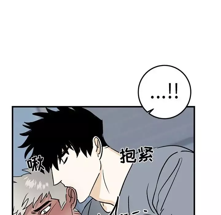 牽我手好嗎?第22话