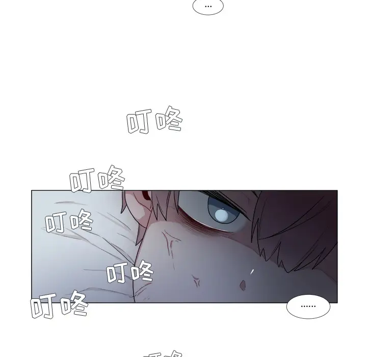 以爱为画第1话