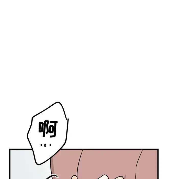 牵我手好吗?第22话